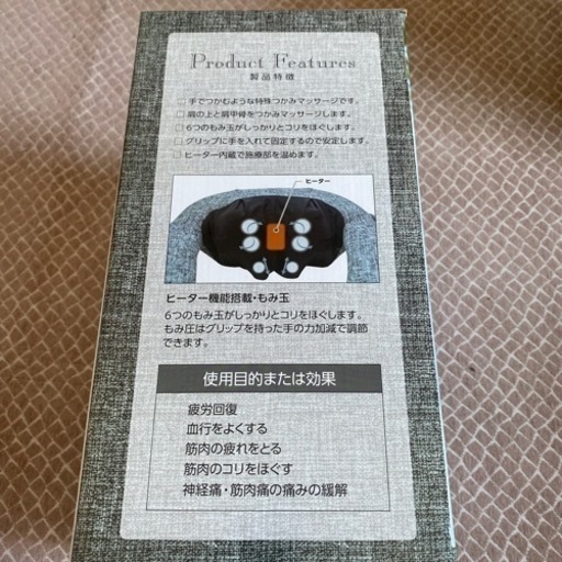 自宅でどうですか？