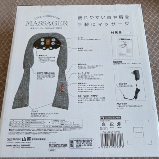 自宅でどうですか？