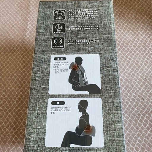 自宅でどうですか？