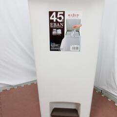 ☆T2220☆ アスベル ゴミ箱 ペダルふペール 45L EBAN ASVELの画像