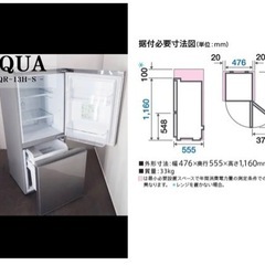 一人暮らし必要最低限5点セット『全て2018年製造』の画像