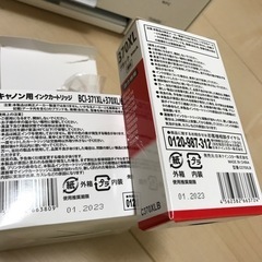 Canon PIXUS TS8030の画像