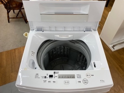 I330 ★ TOSHIBA 洗濯機 （4.5㎏）★ 2017年製 ⭐動作確認済⭐クリーニング済