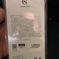 iPhone12 Pro Max用 ピンクゴールドの画像