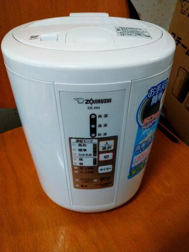 スチーム式加湿器