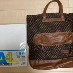 バッグの画像
