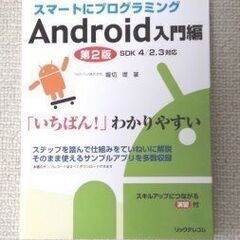 技術書籍③