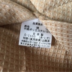 スリング抱っこ紐⭐︎あいそA-isso の画像