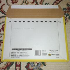 宅急便コンパクトの薄型の箱49枚、おまけアリの画像