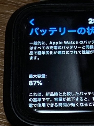 Apple watch series5 44mm セルラーモデル アルミ 中古