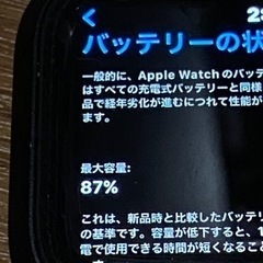 Apple watch series5 44mm セルラーモデル アルミ 中古の画像