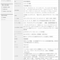 【CASIO】キーボードLK-118の画像