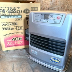 DAINICHI ダイニチ ブルーヒーター 石油ファンヒーター ...