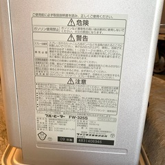DAINICHI ダイニチ ブルーヒーター 石油ファンヒーター FW-325S 9-12畳 2009年製 元箱付き 強制通気型開放式 暖房器具の画像