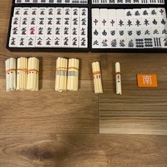 麻雀牌　値下げ致しました。の画像