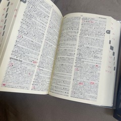 英和辞典　和英辞典　セット販売¥500の画像