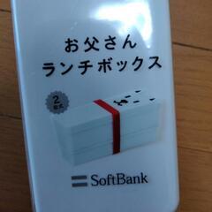 お弁当箱　の画像