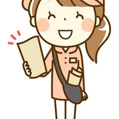 ポスティングスタッフ募集📪直帰OK☆日払い◎1日4時間～勤務可能...