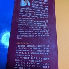 ハリー•ポッター小説本8冊セットの画像