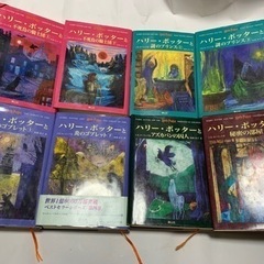 ハリー•ポッター小説本8冊セットの画像