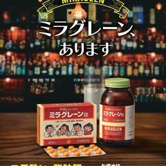 お酒が好きな方の強い味方