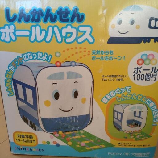 新婚線ボールプール