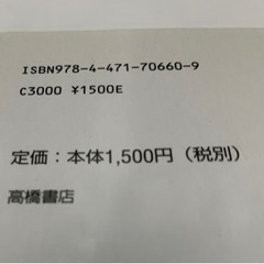 資格取り方選び方全ガイドの画像