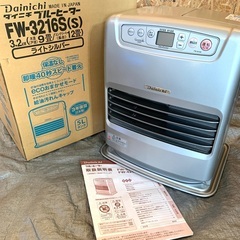 【16年製】ダイニチ ブルーヒーター 石油ファンヒーター FW-...