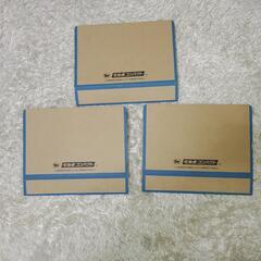 宅急便コンパクト箱型3個