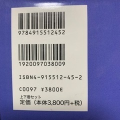 ハリー•ポッター小説本8冊セットの画像