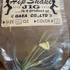 GAEA JIGネコリグフック未使用品の画像