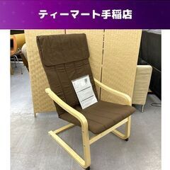 【新品未使用】 DOCTOR AiR リラックスチェア アイボリー リラックスチェア | ドクターエア（DOCTORAIR）公式ブランドサイト