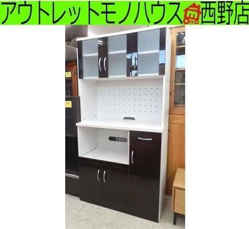 レンジボード 90×48×178 白×ブラウン キチンボード 食器棚 キッチンラック レンジラック 札幌 西野店