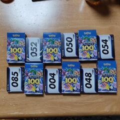 ポケモンカード　スタートデッキ100