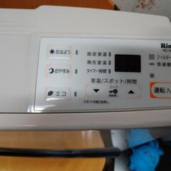 都市ガス　ガスヒーター　2017年製造の画像