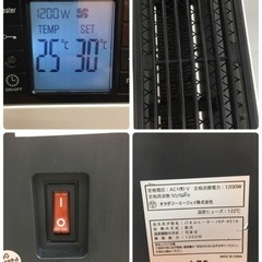 S105 eureks ユーレックスアイ パネルヒーター 断熱 暖房器具 8畳 ⭐動作確認済 ⭐クリーニング済 の画像