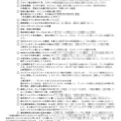 イベント当日ディレクター／沖縄11月11～13日の画像
