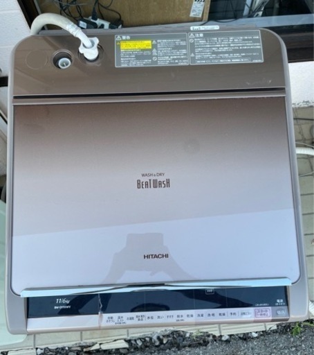 日立のタテ型洗濯乾燥機11キロ（BW-D11XWV）