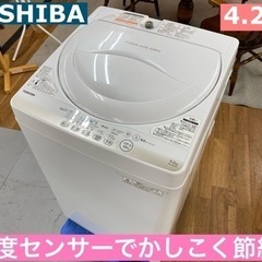 I656 ★ TOSHIBA 洗濯機 （4.2㎏）★ 2015年製 ⭐動作確認済⭐クリーニング済