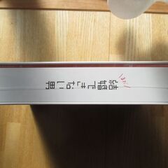 （新品未開封品）まだ結婚できない男 Blu-ray BOX　(出演)阿部寛 吉田羊　ブルーレイの画像