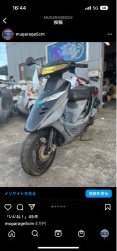 スーパーディオ