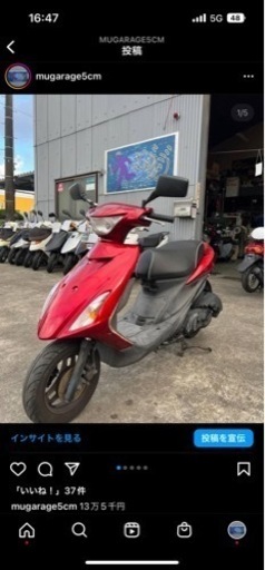 アドレスv125s 赤