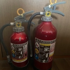 消火器　2本　汚れあり