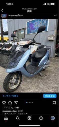 4stディオ 黒青 可愛いからー