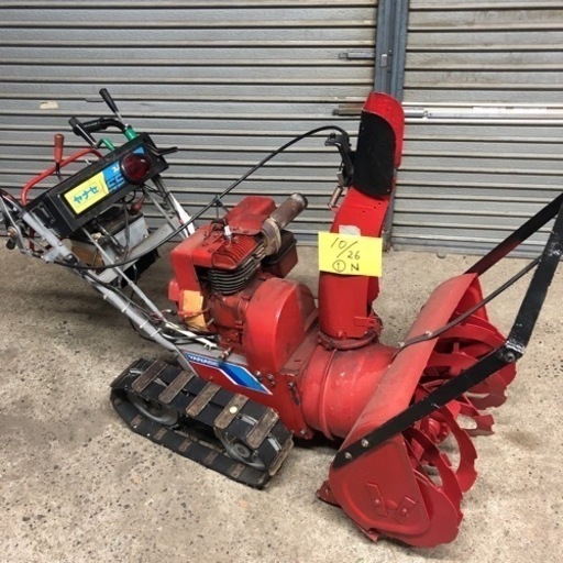 ヤナセ除雪機 YANASE 型番不明 ジャンク 部品取り