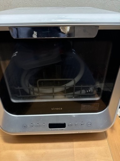 Siroca 食洗機 2020年式
