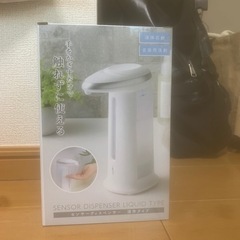 センサーディスペンサー　液体タイプ（未開封）