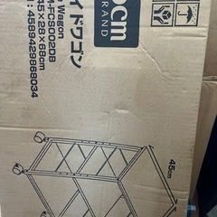 サイドワゴン　ブラックの画像