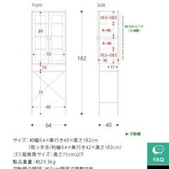 食器棚の画像