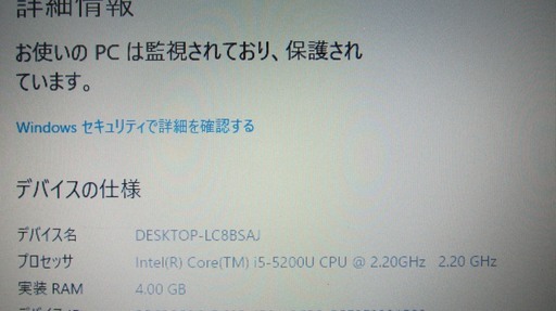 ◆美品◆Win10 東芝　R63/W　i5-5200U メモリ4GB